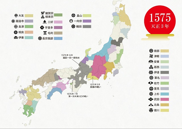 長篠の戦い 地図
