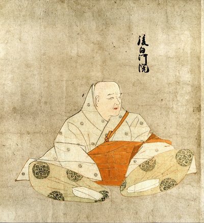 後白河天皇