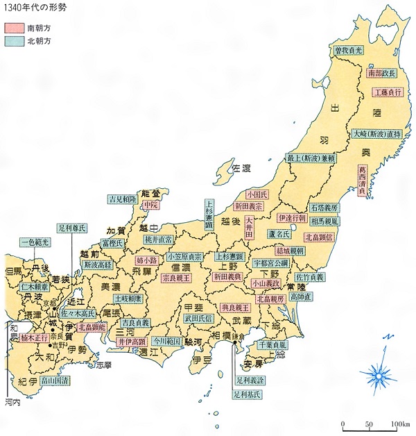 南北朝時代 勢力図