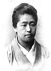 津田梅子
