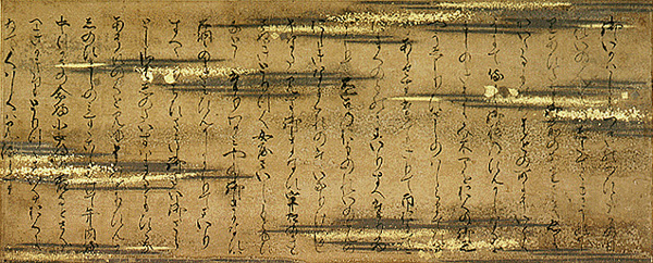 紫式部日記