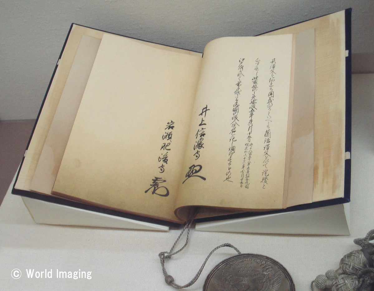 日米修好通商条約とは?井伊直弼は本当に独断で条約を結んだのか?