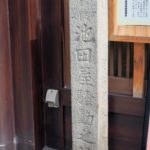 池田屋事件とは？新撰組襲撃の真相について！坂本龍馬との関係は？