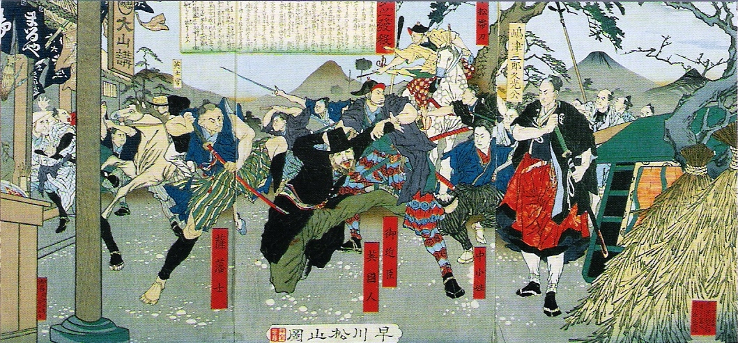 生麦之発殺