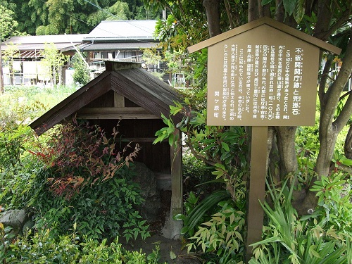 兜掛石