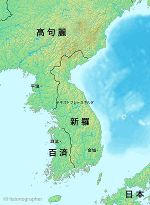 三国