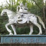 遣隋使とは？聖徳太子が遣隋使を派遣した本当の目的と小野妹子についても解説！