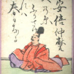 阿倍仲麻呂は天才で努力家だった！ 百人一首にある和歌に込められた意味とは？