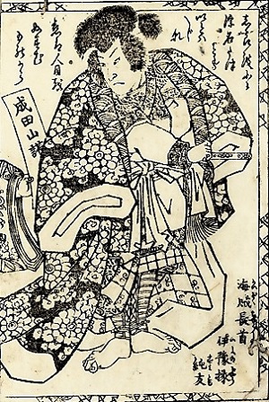 藤原純友の乱をわかりやすく解説!年号や場所と藤原純友を祀った神社についても