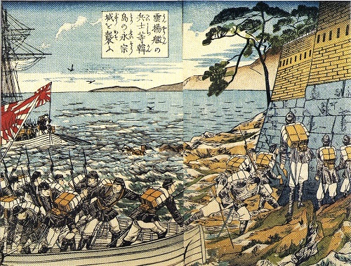 江華島事件