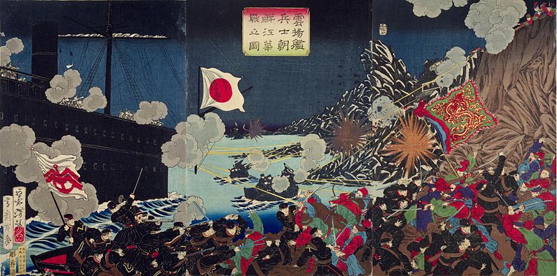 江華島事件