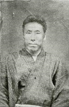 中村 半次郎