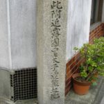 大津事件とは？簡単に解説！原因や結果とその後の影響について！