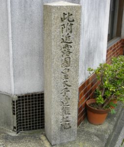 大津事件とは？簡単に解説！原因や結果とその後の影響について！