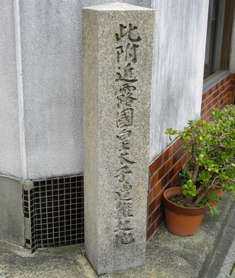 大津事件とは?簡単に解説!原因や結果とその後の影響について!