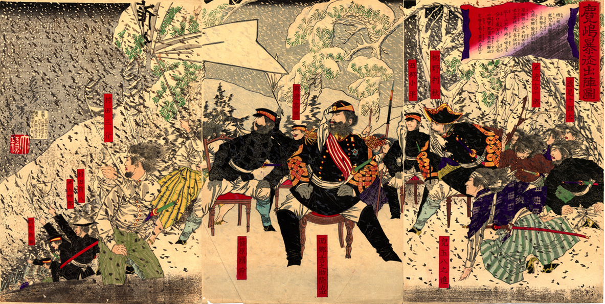 西南戦争とは?簡単に解説!原因と結果や田原坂の戦いについても
