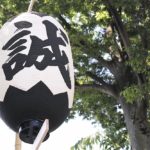 山南敬助の生涯と最期！脱走や切腹の真相は？恋人明里との関係についても