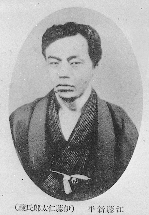 江藤新平の最後と40年の生涯について!大久保利通との対立から佐賀の乱まで